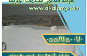 أفضل شركة عزل فوم بالدمام